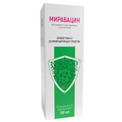 цена МИРАВАЦИН Р-Р Д/МЕСТН. ПРИМ. 0,01% ФЛ. 150МЛ +НАСАДКА-КАП. УРОЛОГ+НАСАДКА ГОРЛОВАЯ в Доброй Аптеке купить МИРАВАЦИН Р-Р Д/МЕСТН. ПРИМ. 0,01% ФЛ. 150МЛ +НАСАДКА-КАП. УРОЛОГ+НАСАДКА ГОРЛОВАЯ в Доброй Аптеке